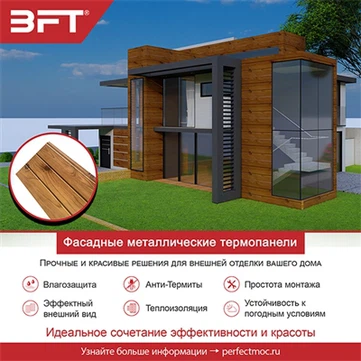 Metalne fasadne ploče sa izolacijom: Najbolji izbor za moderne kuće i objekte